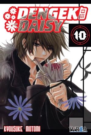 DENGEKI DAISY Nº10 [RUSTICA] | MOTOMI, KYOUSUKE | Akira Comics  - libreria donde comprar comics, juegos y libros online