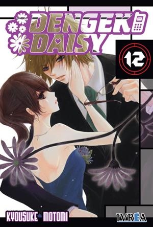 DENGEKI DAISY Nº12 [RUSTICA] | MOTOMI, KYOUSUKE | Akira Comics  - libreria donde comprar comics, juegos y libros online
