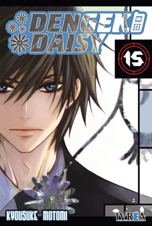 DENGEKI DAISY Nº15 [RUSTICA] | MOTOMI, KYOUSUKE | Akira Comics  - libreria donde comprar comics, juegos y libros online