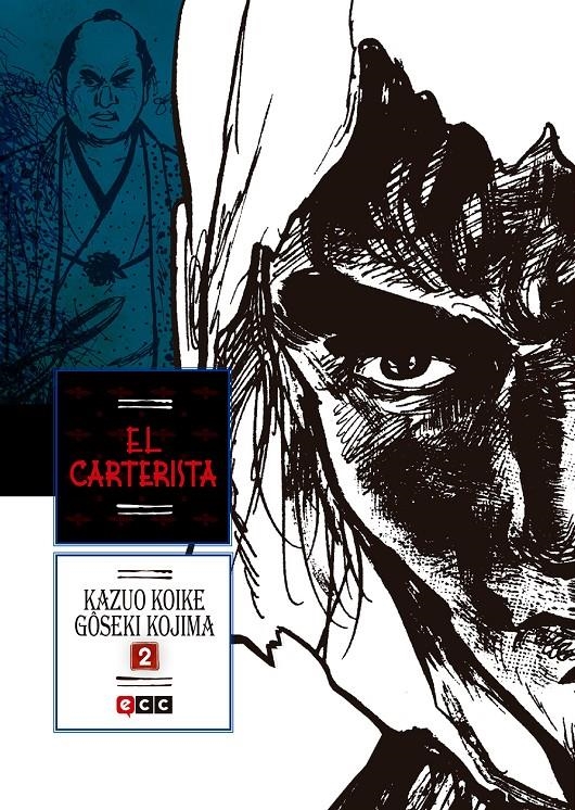 CARTERISTA, EL Nº2 (2 DE 2) [RUSTICA] | KOIKE, KAZUO / KOJIMA, GÔSEKI | Akira Comics  - libreria donde comprar comics, juegos y libros online