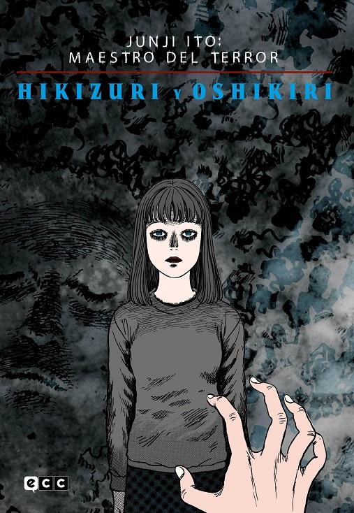 JUNJI ITO: MAESTRO DEL TERROR, HIKIZURI Y OSHIKIRI [RUSTICA] | ITO, JUNJI | Akira Comics  - libreria donde comprar comics, juegos y libros online