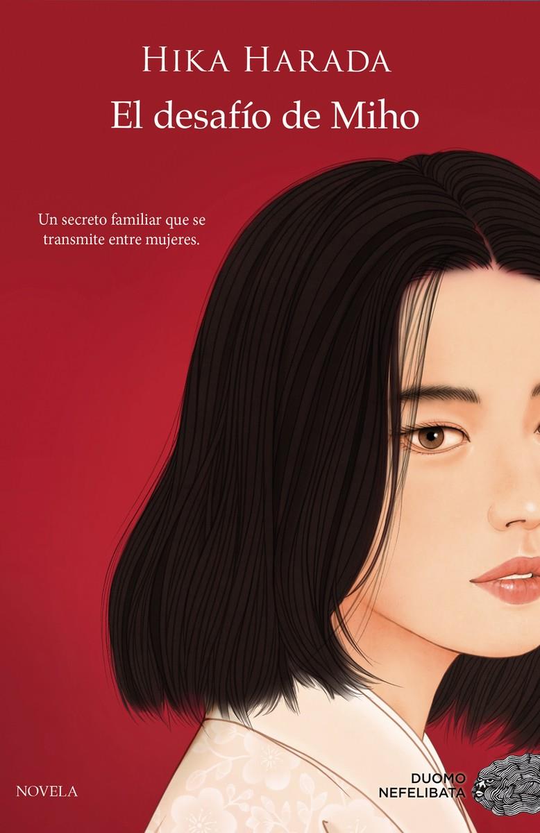 DESAFIO DE MIHO, EL [RUSTICA] | HARADA, HIKA | Akira Comics  - libreria donde comprar comics, juegos y libros online