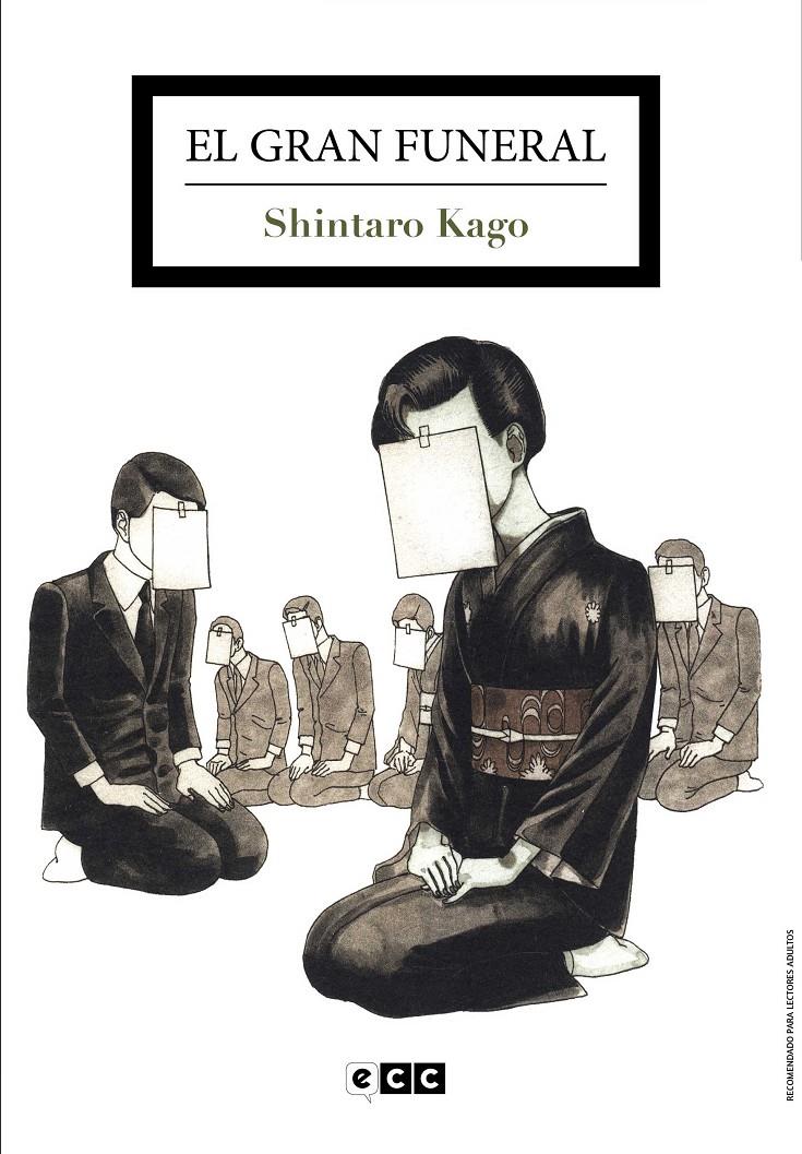 GRAN FUNERAL, EL (REEDICION) [RUSTICA] | KAGO, SHINTARO | Akira Comics  - libreria donde comprar comics, juegos y libros online