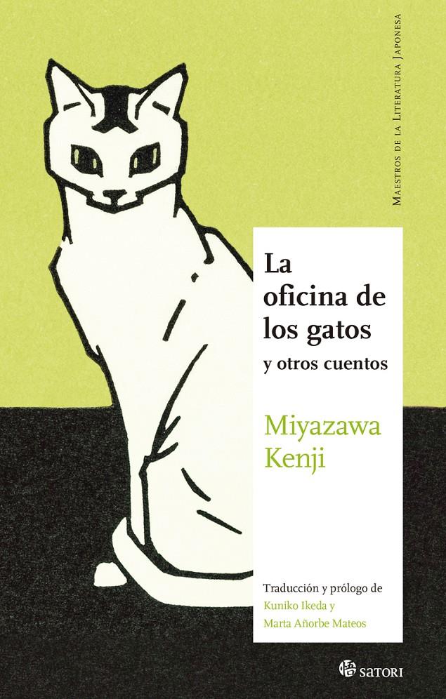 OFICINA DE LOS GATOS Y OTROS CUENTOS, LA [RUSTICA] | MIYAZAWA, KENJI | Akira Comics  - libreria donde comprar comics, juegos y libros online