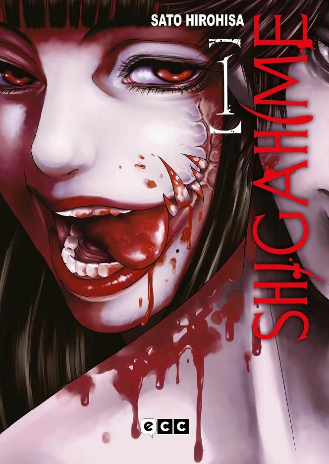 SHIGAHIME Nº01 [RUSTICA] | HIROHISA, SATOU | Akira Comics  - libreria donde comprar comics, juegos y libros online