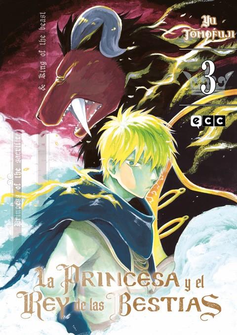PRINCESA Y EL REY DE LAS BESTIAS Nº03, LA (3 DE 15) [RUSTICA] | YUU, TOMOFUJI | Akira Comics  - libreria donde comprar comics, juegos y libros online