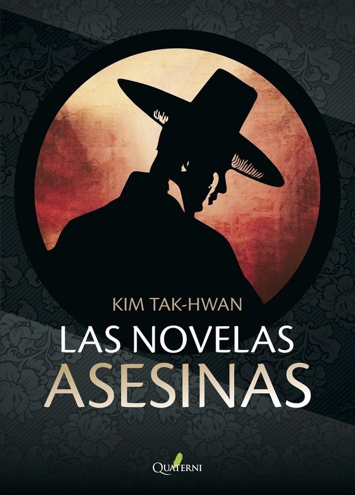 NOVELAS ASESINAS, LAS [RUSTICA] | TAKHWAN, KIM | Akira Comics  - libreria donde comprar comics, juegos y libros online
