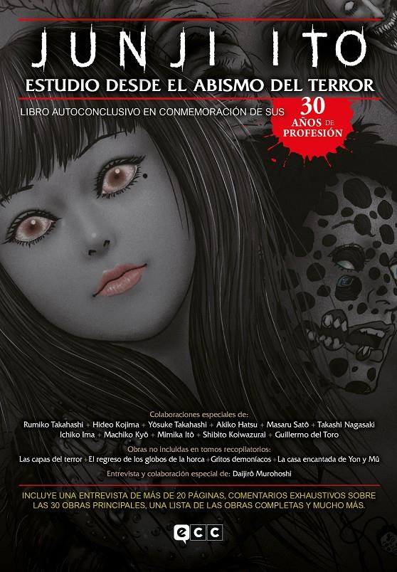 JUNJI ITO: ESTUDIO DESDE EL ABISMO DEL TERROR (SEGUNDA EDICION) [RUSTICA] | ITO, JUNJI | Akira Comics  - libreria donde comprar comics, juegos y libros online