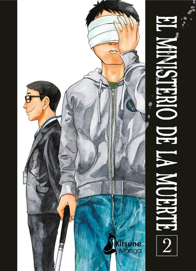 MINISTERIO DE LA MUERTE, EL Nº2 [RUSTICA] | KINISHI, AZUMI | Akira Comics  - libreria donde comprar comics, juegos y libros online