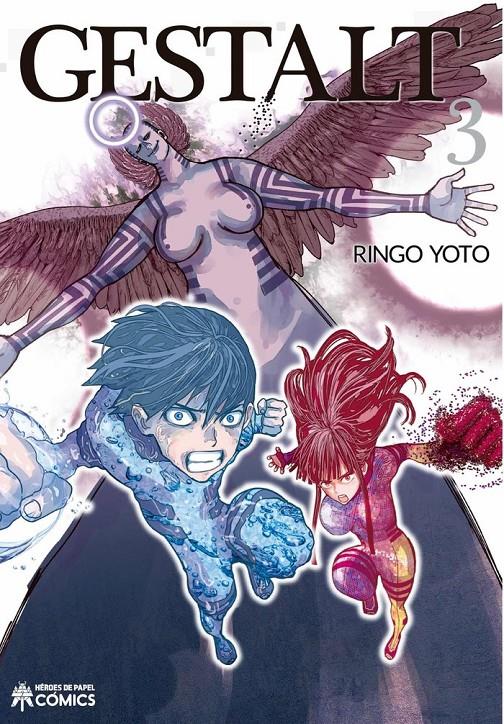 GESTALT Nº03 [RUSTICA] | YOTO, RINGO | Akira Comics  - libreria donde comprar comics, juegos y libros online