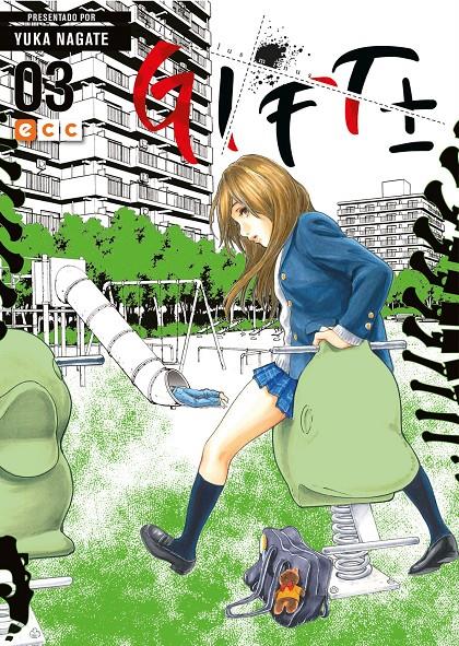 GIFT PLUS MINUS Nº03 [RUSTICA] | NAGATE, YUKA | Akira Comics  - libreria donde comprar comics, juegos y libros online