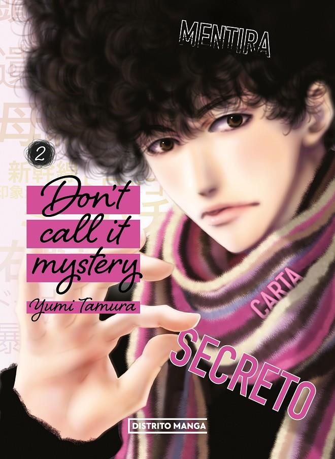 DON'T CALL IT MYSTERY Nº02 [RUSTICA] | TAMURA, YUMI | Akira Comics  - libreria donde comprar comics, juegos y libros online