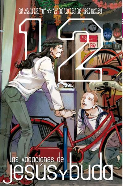 VACACIONES DE JESUS Y BUDA Nº12, LAS [RUSTICA] | NAKAMURA, HIKARU | Akira Comics  - libreria donde comprar comics, juegos y libros online