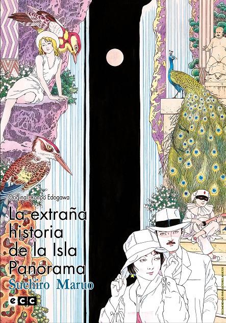 EXTRAÑA HISTORIA DE LA ISLA PANORAMA, LA (EDICION FLEXIBOOK) [RUSTICA] | MARUO, SUEHIRO | Akira Comics  - libreria donde comprar comics, juegos y libros online
