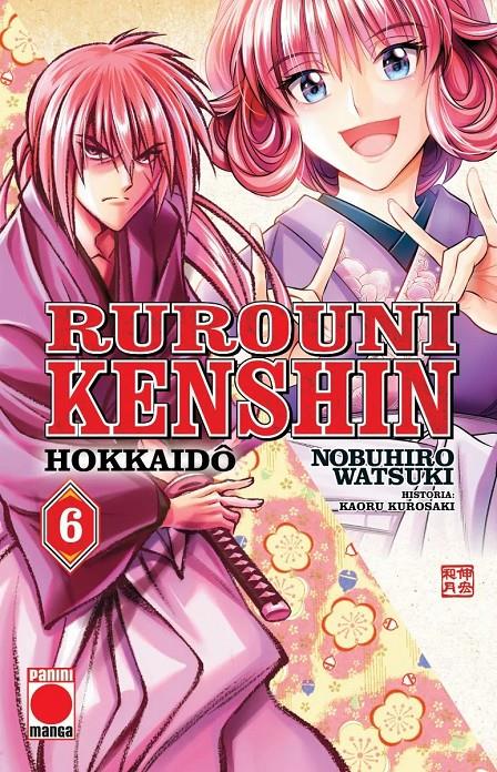 RUROUNI KENSHIN: HOKKAIDO Nº6 [RUSTICA] | WATSUKI, NOBUHIRO / KUROSAKI, KAORU | Akira Comics  - libreria donde comprar comics, juegos y libros online