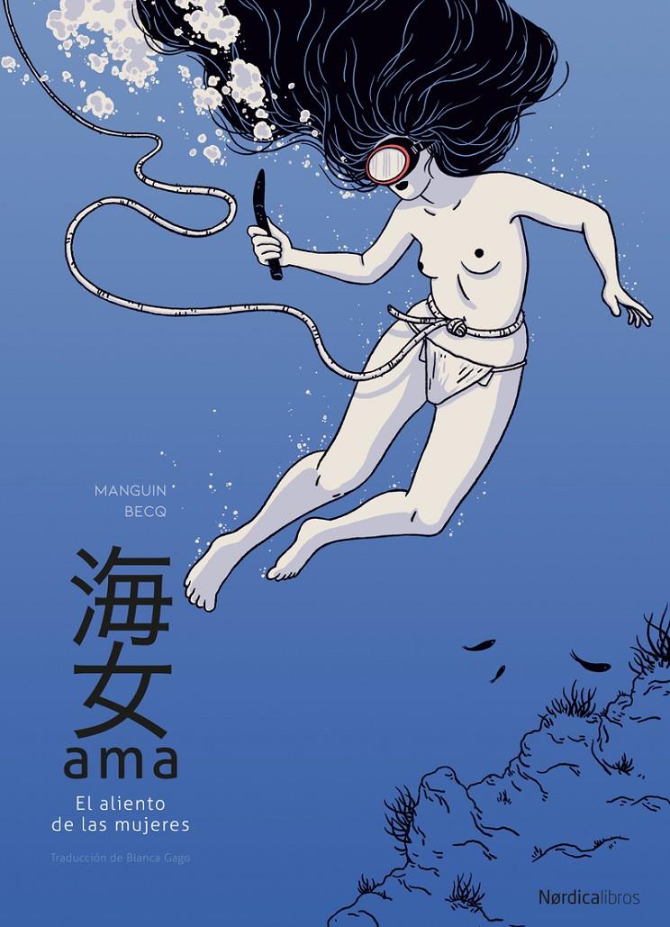 AMA: EL ALIENTO DE LAS MUJERES [CARTONE] | MANGUIN, FRANCK | Akira Comics  - libreria donde comprar comics, juegos y libros online