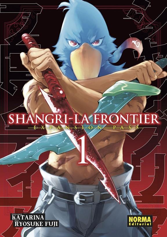 SHANGRI-LA FRONTIER Nº01 (EDICION ESPECIAL) [RUSTICA] | FUJI, RYOSUKE | Akira Comics  - libreria donde comprar comics, juegos y libros online