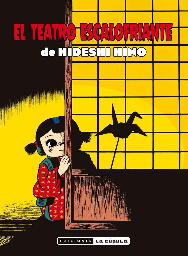 TEATRO ESCALOFRIANTE DE HIDESHI HINO, EL [RUSTICA] | HINO, HIDESHI | Akira Comics  - libreria donde comprar comics, juegos y libros online