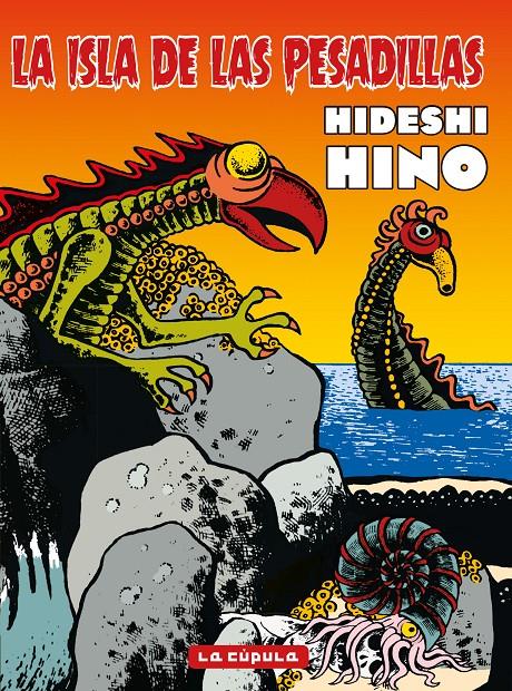 ISLA DE LAS PESADILLAS, LA [RUSTICA] | HINO, HIDESHI | Akira Comics  - libreria donde comprar comics, juegos y libros online