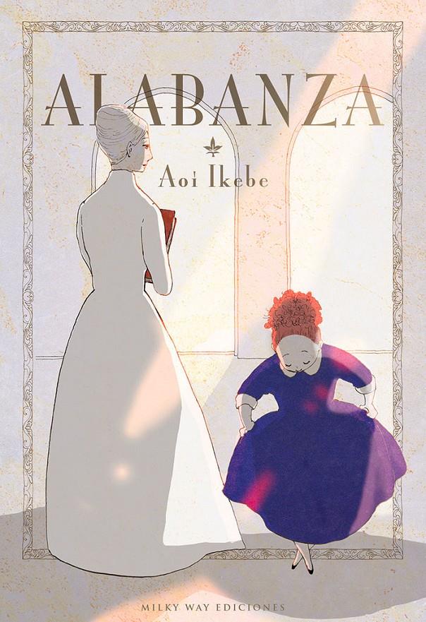 ALABANZA (TOMO UNICO) [RUSTICA] | AOI IKEBE | Akira Comics  - libreria donde comprar comics, juegos y libros online