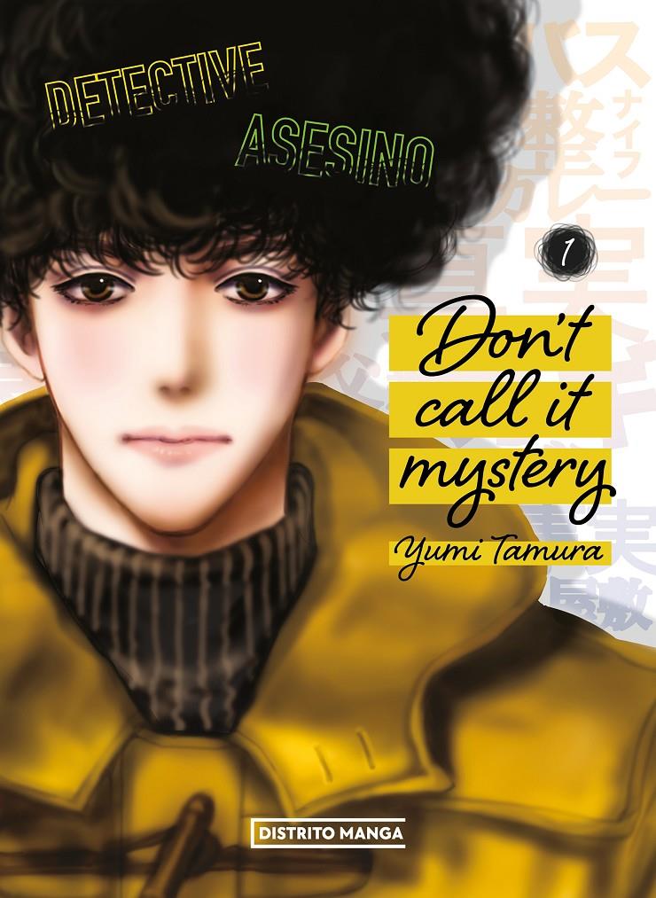 DON'T CALL IT MYSTERY Nº01 [RUSTICA] | TAMURA, YUMI | Akira Comics  - libreria donde comprar comics, juegos y libros online
