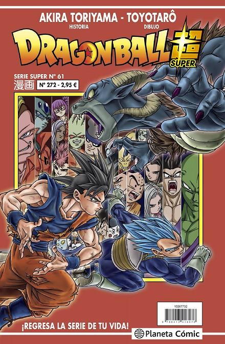 DRAGON BALL SUPER Nº61 (SERIE ROJA Nº272) [RUSTICA] | TORIYAMA, AKIRA | Akira Comics  - libreria donde comprar comics, juegos y libros online