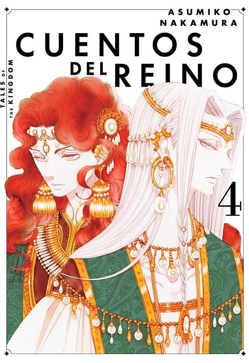 CUENTOS DEL REINO Nº04 [RUSTICA] | NAKAMURA, ASUMIKO | Akira Comics  - libreria donde comprar comics, juegos y libros online