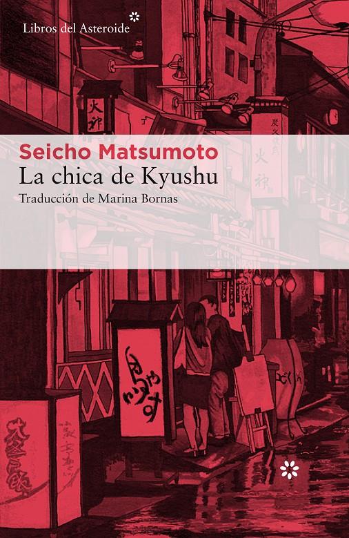 CHICA DE KYUSHU, LA [RUSTICA] | MATSUMOTO, SEICHO | Akira Comics  - libreria donde comprar comics, juegos y libros online