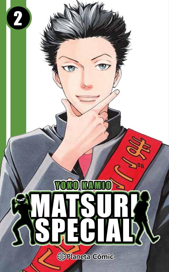 MATSURI SPECIAL Nº02 (2 DE 4) [RUSTICA] | KAMIO, YOKO | Akira Comics  - libreria donde comprar comics, juegos y libros online