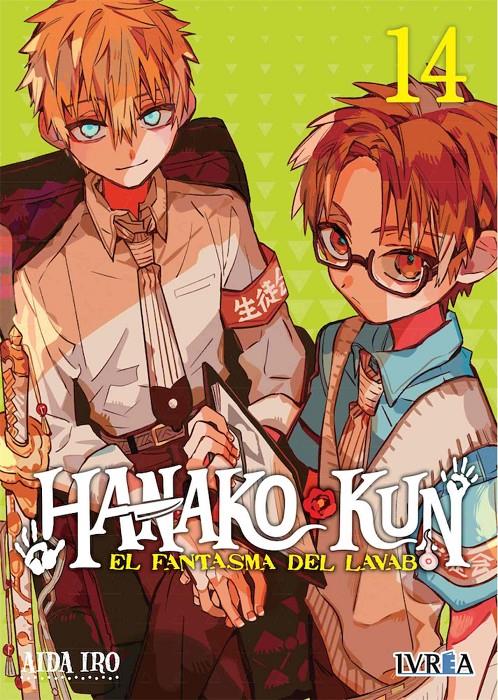 HANAKO-KUN: EL FANTASMA DEL LAVABO Nº14 [RUSTICA] | IRO, AIDA | Akira Comics  - libreria donde comprar comics, juegos y libros online