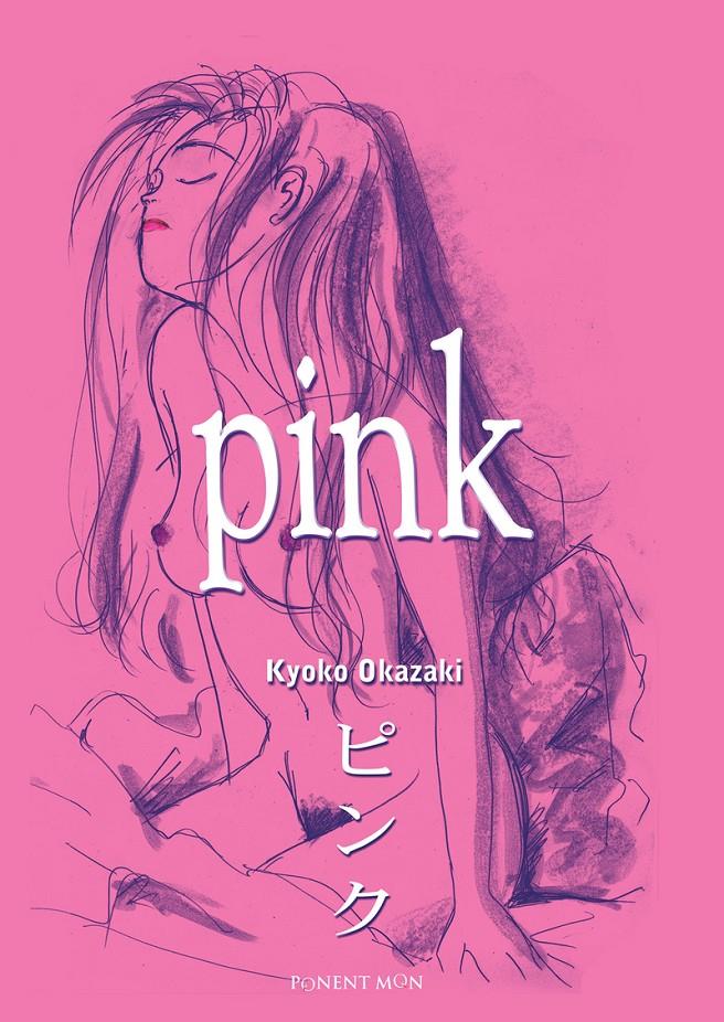 PINK [RUSTICA] | OKAZAKI, KYOKO | Akira Comics  - libreria donde comprar comics, juegos y libros online