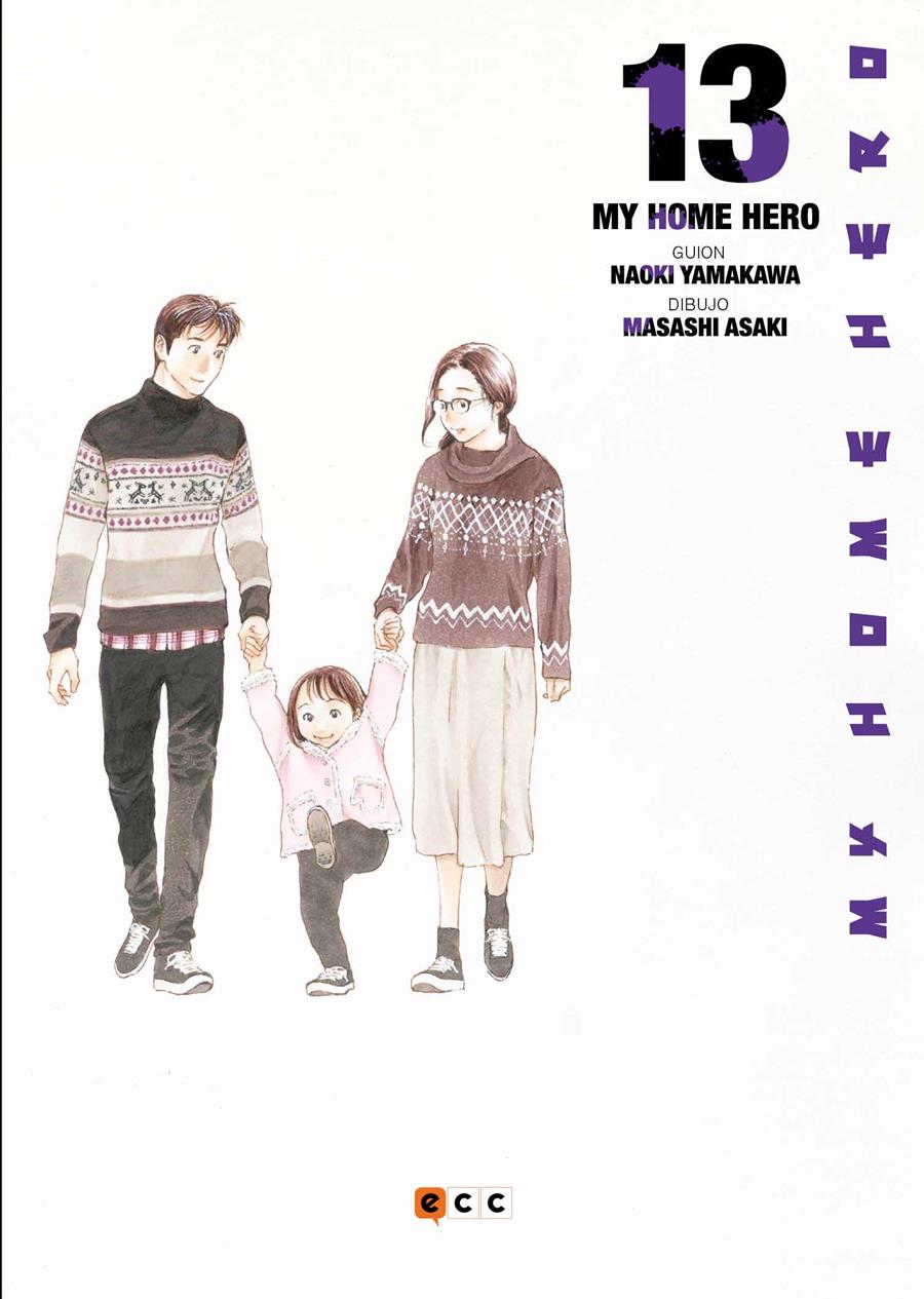 MY HOME HERO Nº13 [RUSTICA] | YAMAKAWA, NAOKI / ASAKI, MASASHI | Akira Comics  - libreria donde comprar comics, juegos y libros online