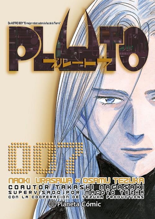 PLUTO Nº07 (NUEVA EDICION) [RUSTICA] | URASAWA / TEZUKA / NAGASAKI | Akira Comics  - libreria donde comprar comics, juegos y libros online