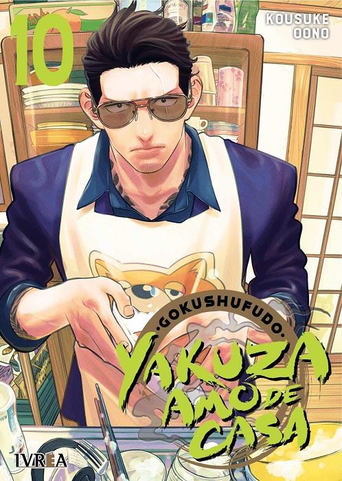 GOKUSHUFUDO: YAKUZA AMO DE CASA Nº10 [RUSTICA] | OONO, KOSUKE | Akira Comics  - libreria donde comprar comics, juegos y libros online