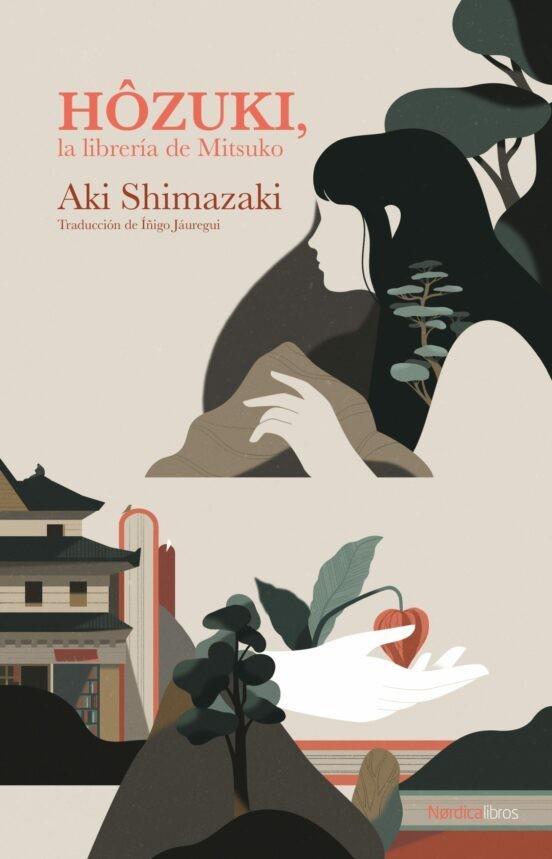 HOZUKI LA LIBRERIA DE MITSUKO [RUSTICA] | SHIMAZAKI, AKI | Akira Comics  - libreria donde comprar comics, juegos y libros online