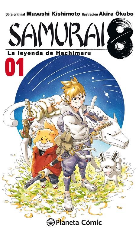 SAMURAI 8 (LA LEYENDA DE HACHIMARU) Nº01 [RUSTICA] | KISHIMOTO, MASASHI | Akira Comics  - libreria donde comprar comics, juegos y libros online