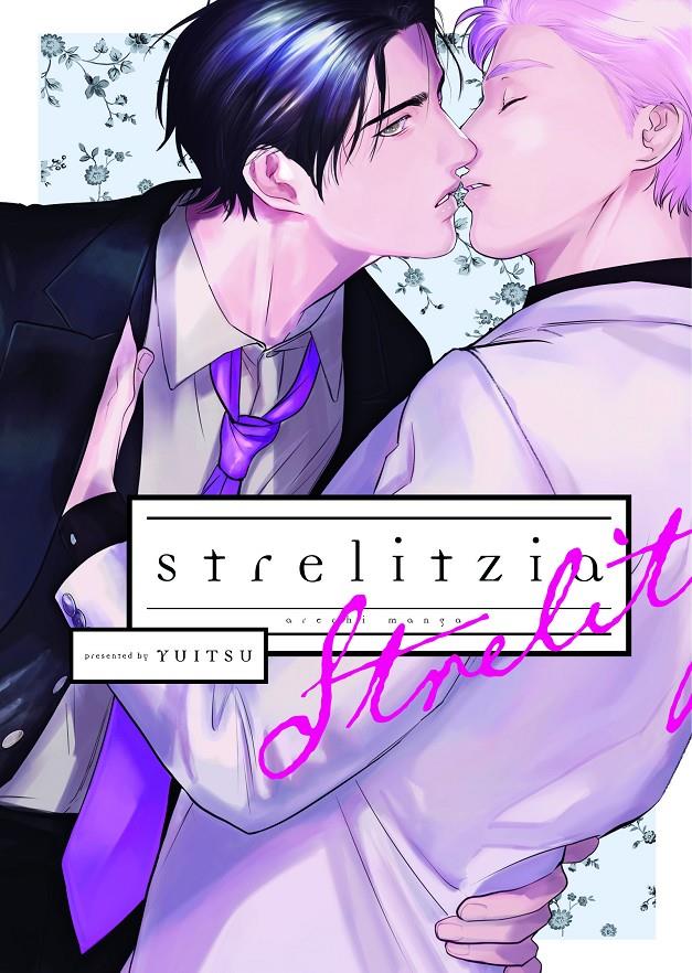 STRELITZIA (TOMO UNICO) [RUSTICA] | YUITSU | Akira Comics  - libreria donde comprar comics, juegos y libros online