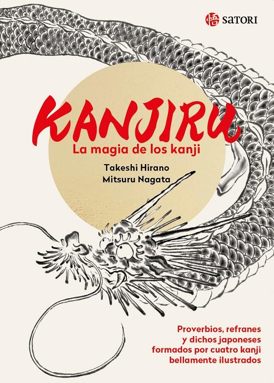 KANJIRU [RUSTICA] | HIRANO, TAKESHI/NAGATA, MITSURU | Akira Comics  - libreria donde comprar comics, juegos y libros online