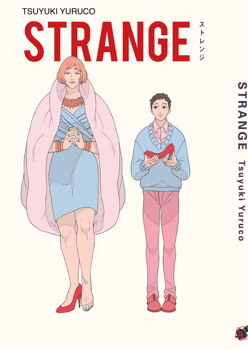 STRANGE [RUSTICA] | YURUCO, TSUYUKI | Akira Comics  - libreria donde comprar comics, juegos y libros online