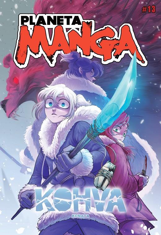 PLANETA MANGA Nº13 (REVISTA) [RUSTICA] | Akira Comics  - libreria donde comprar comics, juegos y libros online