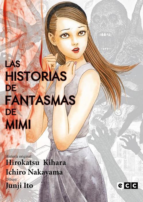 HISTORIAS DE FANTASMAS DE MIMI [RUSTICA] | ITO, JUNJI | Akira Comics  - libreria donde comprar comics, juegos y libros online