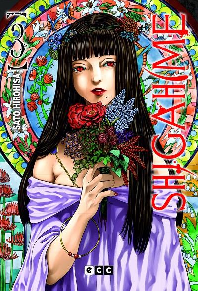 SHIGAHIME Nº03 [RUSTICA] | HIROHISA, SATOU | Akira Comics  - libreria donde comprar comics, juegos y libros online
