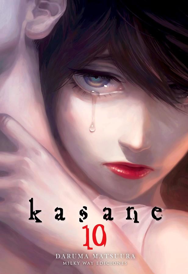 KASANE Nº10 [RUSTICA] | KATSUURA, DARUMA | Akira Comics  - libreria donde comprar comics, juegos y libros online