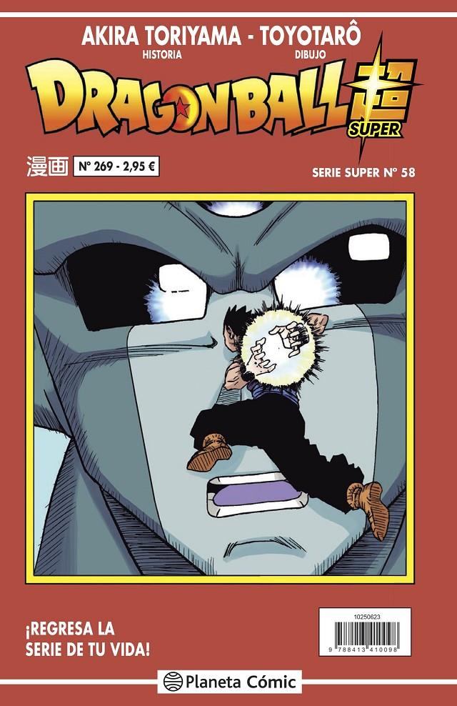 DRAGON BALL SUPER Nº58 (SERIE ROJA Nº269) [RUSTICA] | TORIYAMA, AKIRA | Akira Comics  - libreria donde comprar comics, juegos y libros online
