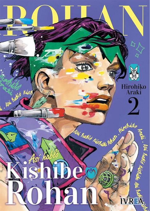 ASI HABLO KISHIBE ROHAN Nº02 [RUSTICA] | ARAKI, HIROHIKO | Akira Comics  - libreria donde comprar comics, juegos y libros online
