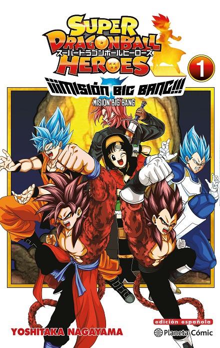 SUPER DRAGON BALL HEROES: UNIVERSE BIG BANG MISSION Nº01 [RUSTICA] | TORIYAMA, AKIRA | Akira Comics  - libreria donde comprar comics, juegos y libros online
