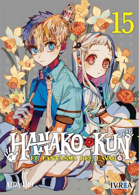HANAKO-KUN: EL FANTASMA DEL LAVABO Nº15 [RUSTICA] | IRO, AIDA | Akira Comics  - libreria donde comprar comics, juegos y libros online