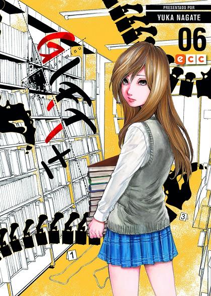 GIFT PLUS MINUS Nº06 [RUSTICA] | NAGATE, YUKA | Akira Comics  - libreria donde comprar comics, juegos y libros online