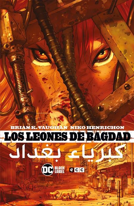 LEONES DE BAGDAD (NUEVA EDICION) [CARTONE] | VAUGHAN / HENRICHON | Akira Comics  - libreria donde comprar comics, juegos y libros online