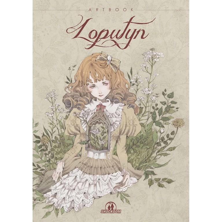 ARTBOOK LOPUTYN [RUSTICA] | LOPUTYN | Akira Comics  - libreria donde comprar comics, juegos y libros online